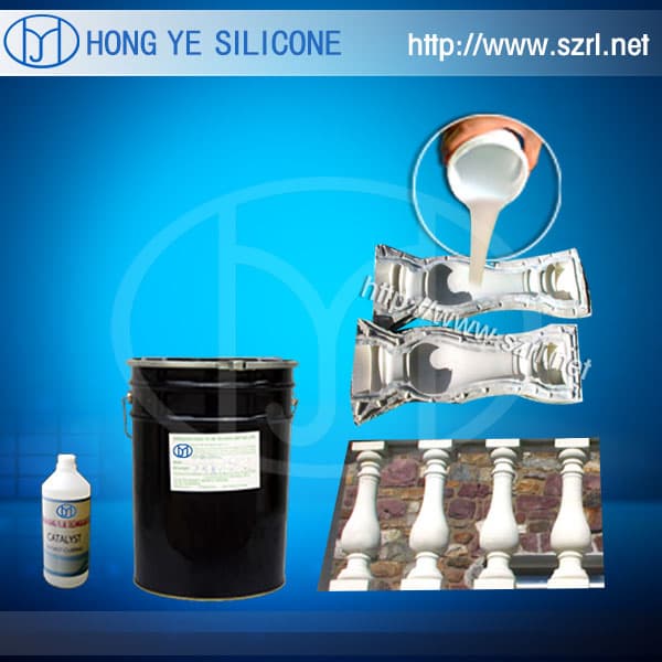 mold making silicone rubber HY-635